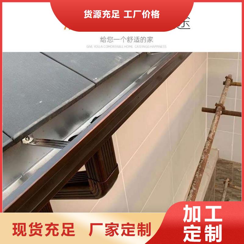 【金属落水系统】铝合金檐槽实力公司可成铝合金檐槽