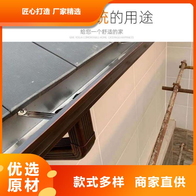 金属落水系统 【PVC成品天沟】买的放心安兴用的舒心 可成建材科技(济宁市分公司)