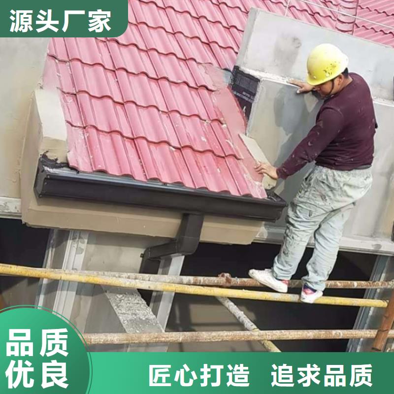 金属落水系统货源足质量好