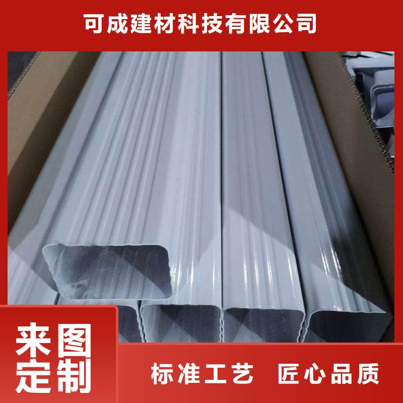 铝合金檐槽可成金属落水系统铝合金天沟拥有核心技术优势