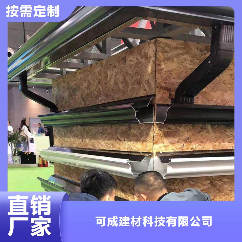 金属落水系统PVC成品天沟从厂家买售后有保障