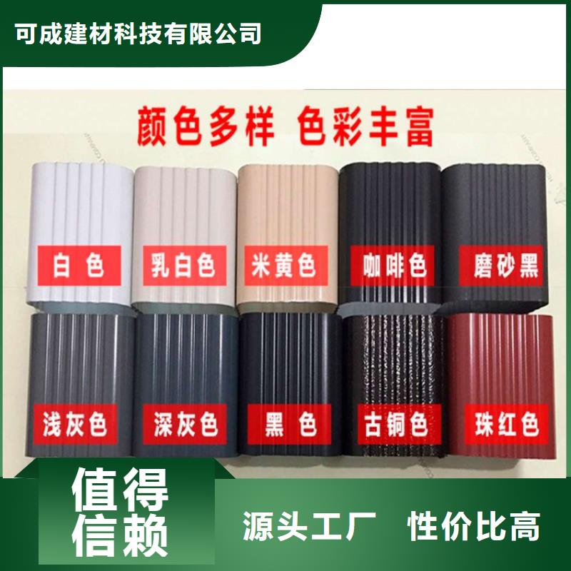 金属落水系统PVC成品天沟N年大品牌
