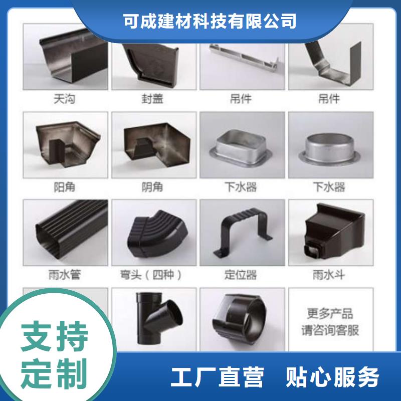 可成金属落水系统_【PVC雨水管】适用范围广-三玖采购网