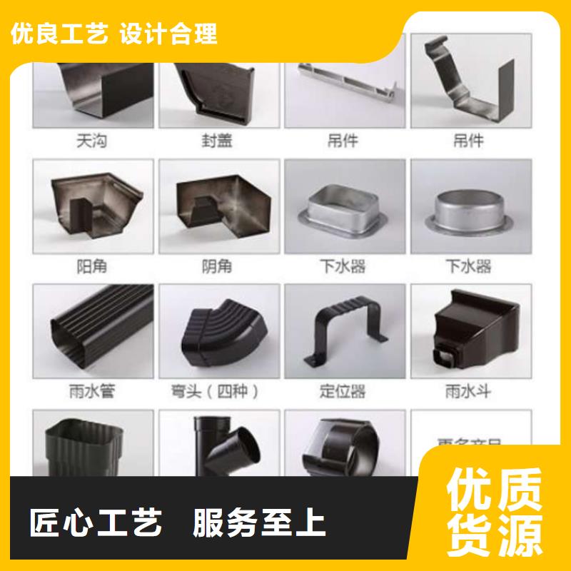 金属落水系统铝合金檐槽品种全