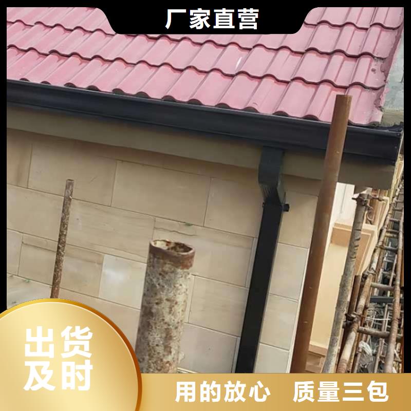 制造商【金属落水系统现货充裕】