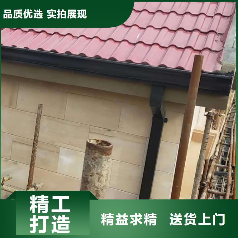 金属落水系统铝合金檐槽匠心工艺