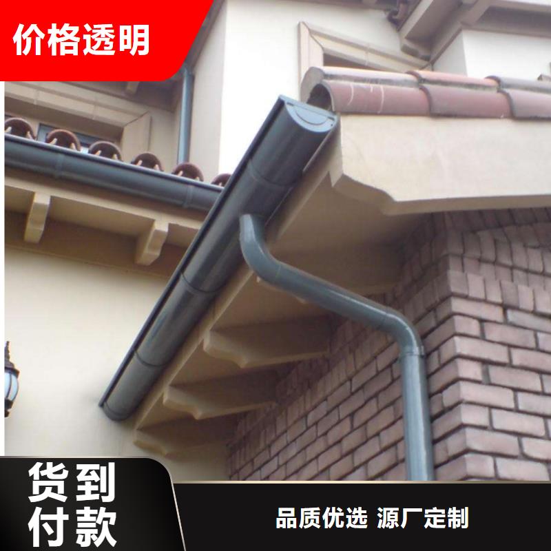 金属落水系统铝合金檐槽精致工艺