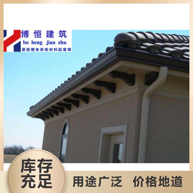 金属落水系统严格把关质量放心可成铝合金檐槽