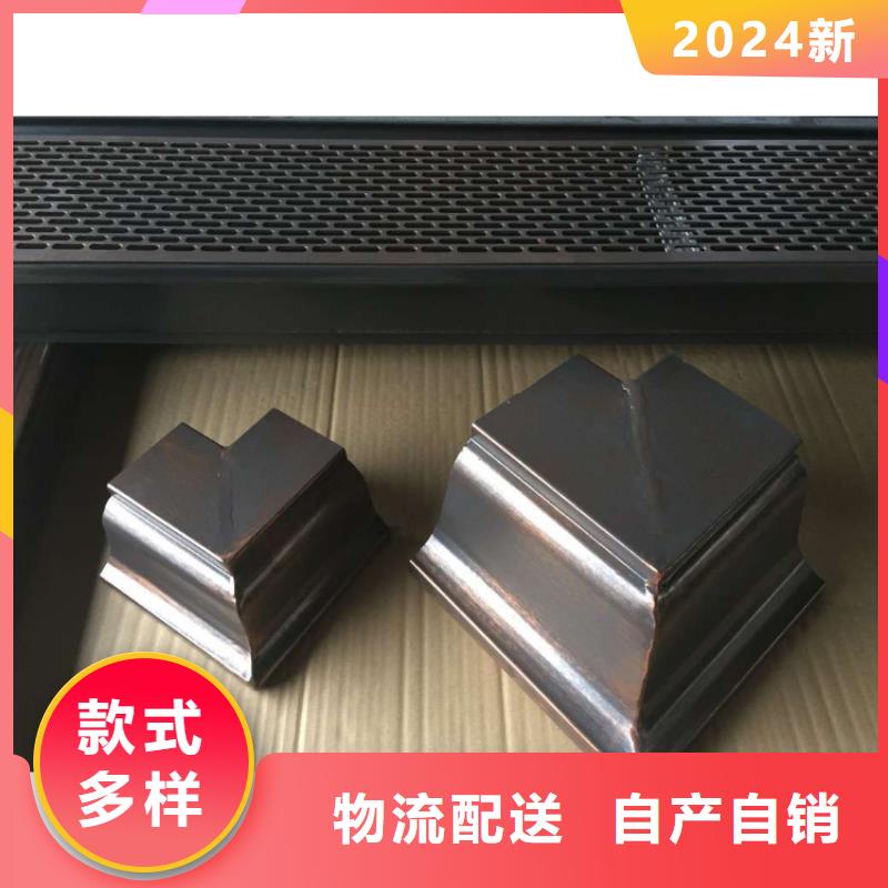 金属落水系统【PVC成品天沟】大量现货覆盖范围含|五河|淮上|巢湖|芜湖|池州|阜阳|铜陵|淮北|黄山