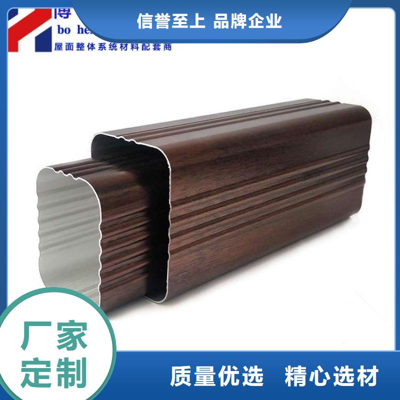 金属落水系统PVC成品天沟物美价优