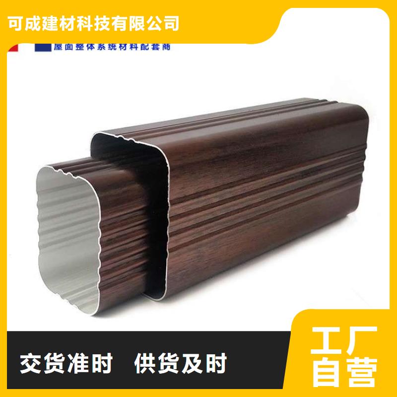 金属落水系统-PVC成品天沟厂家自营