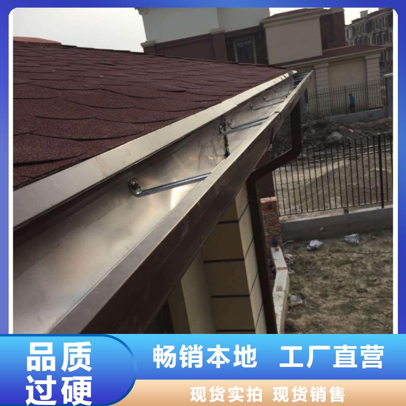 金属落水系统PVC成品天沟厂家货源稳定-可成建材科技(扬州市分公司)