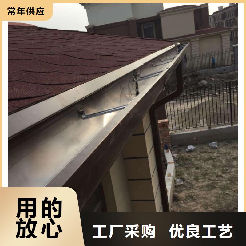 【金属落水系统】-铝合金天沟性价比高-可成建材科技(台州市分公司)