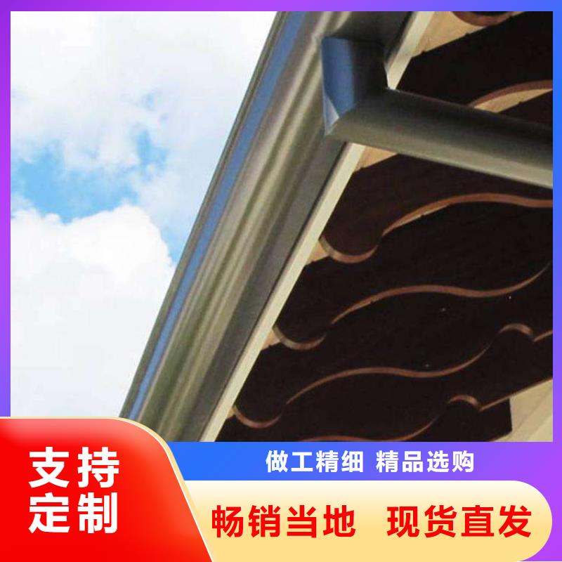 金属落水系统【铝合金天沟】厂家现货供应
