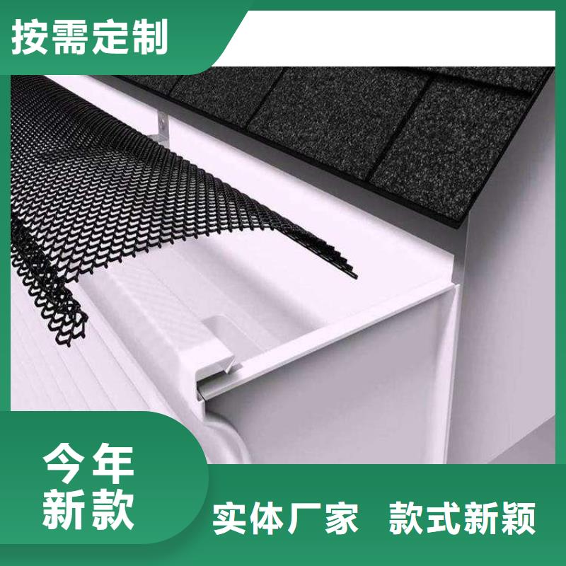 金属落水系统【PVC成品天沟】大量现货覆盖范围含|五河|淮上|巢湖|芜湖|池州|阜阳|铜陵|淮北|黄山