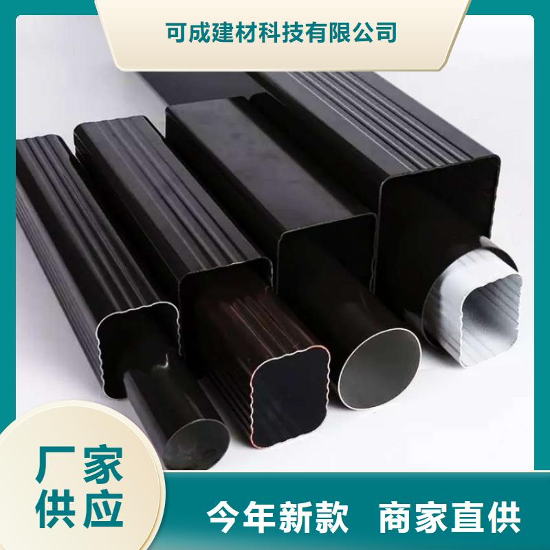 金属落水系统PVC雨水管规格型号全