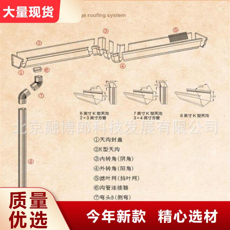 可成铝合金成品天沟铝合金雨水槽源头把关放心选购-业务覆盖区域|玉树|黄南|海东|西宁|海北-三玖采购网