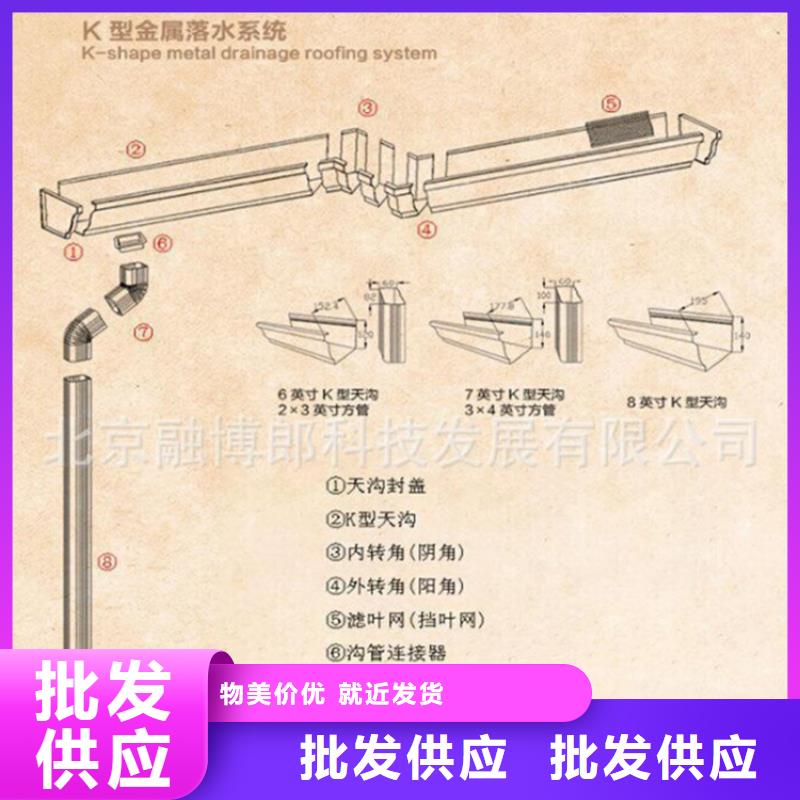 铝合金檐槽视频-铝合金檐槽|广东省揭阳市|揭西|揭东|惠州|潮州|江门|肇庆|汕头|韶关