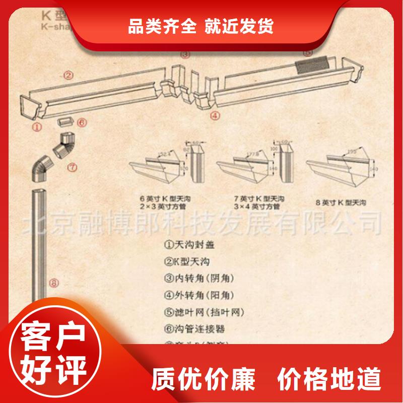 铝合金檐槽视频-湖北省咸宁市可成铝合金檐槽可服务区域咸安|嘉鱼|恩施|襄阳|荆州|黄石|十堰|孝感|黄冈等