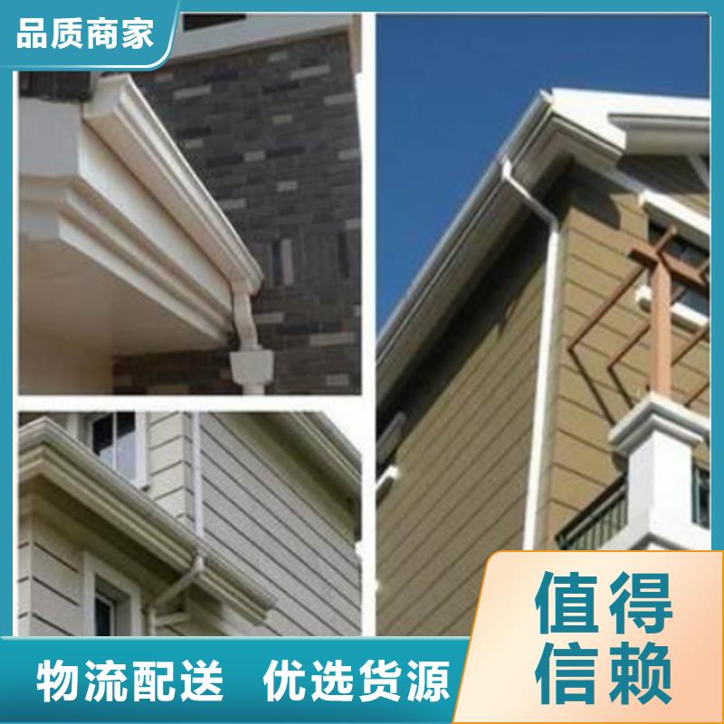 铝合金成品天沟【金属落水系统】交货准时
