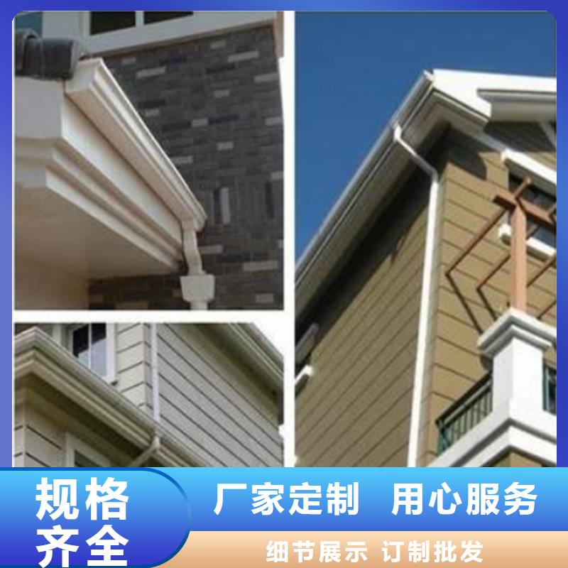 【铝合金成品天沟】_铝合金雨水槽实体厂家支持定制