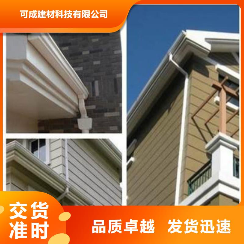 铝合金成品天沟,铝合金檐槽工艺层层把关