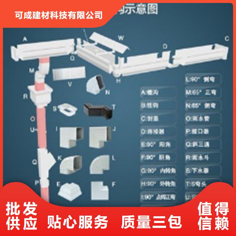 可成铝合金檐槽【 铝合金成品天沟-铝合金雨水槽为您精心挑选】cg39.com