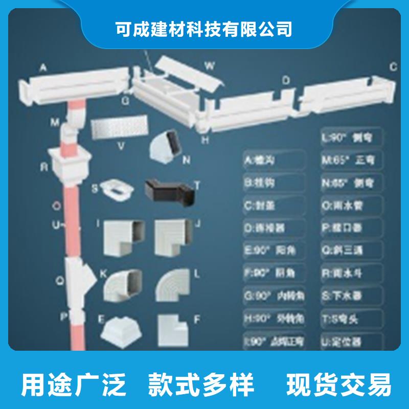 【 铝合金成品天沟_铝合金雨水槽保障】