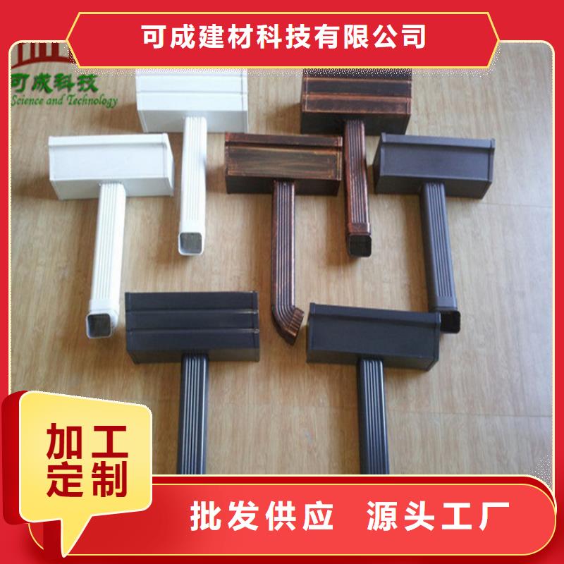 铝合金成品天沟-铝合金天沟快捷的物流配送
