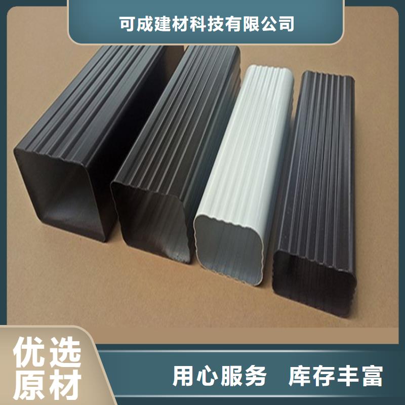 铝合金成品天沟-PVC成品天沟价格公道合理