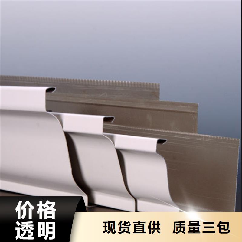 铝合金成品天沟PVC成品天沟好品质用的放心