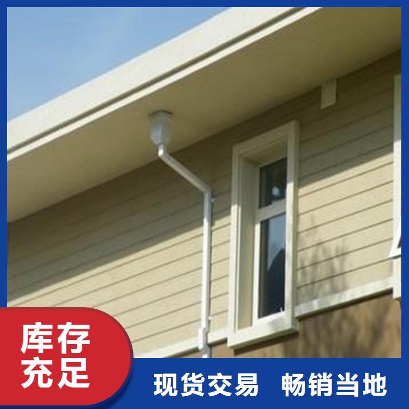 铝合金成品天沟PVC雨水管专注产品质量与服务当地经销商