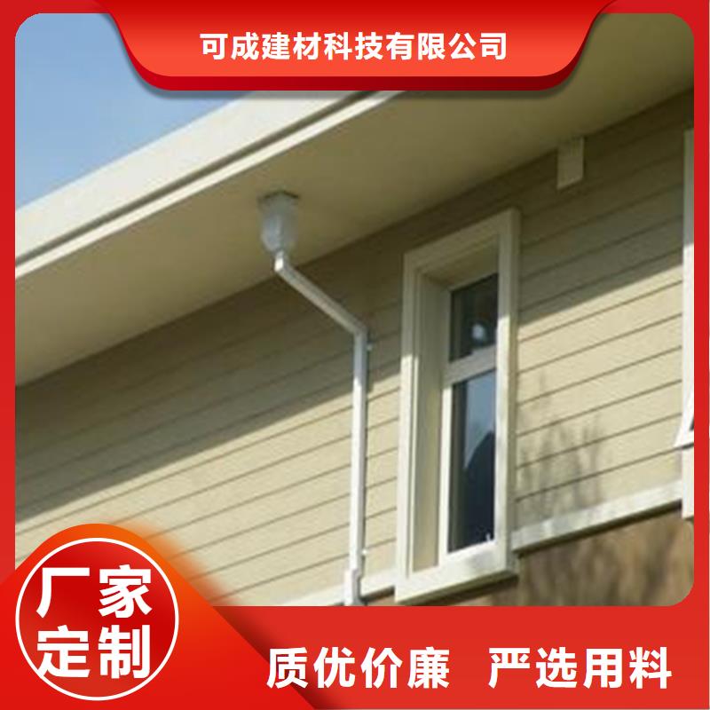 设计制造销售服务一体铝合金成品天沟PVC雨水管源头厂家经验丰富