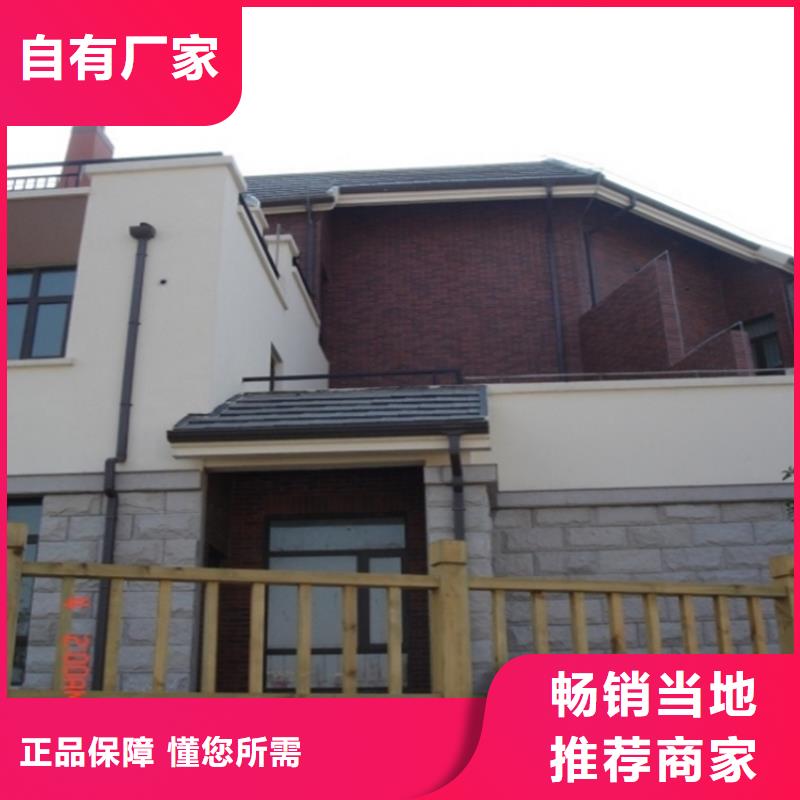 铝合金成品天沟PVC雨水管工艺成熟本地品牌