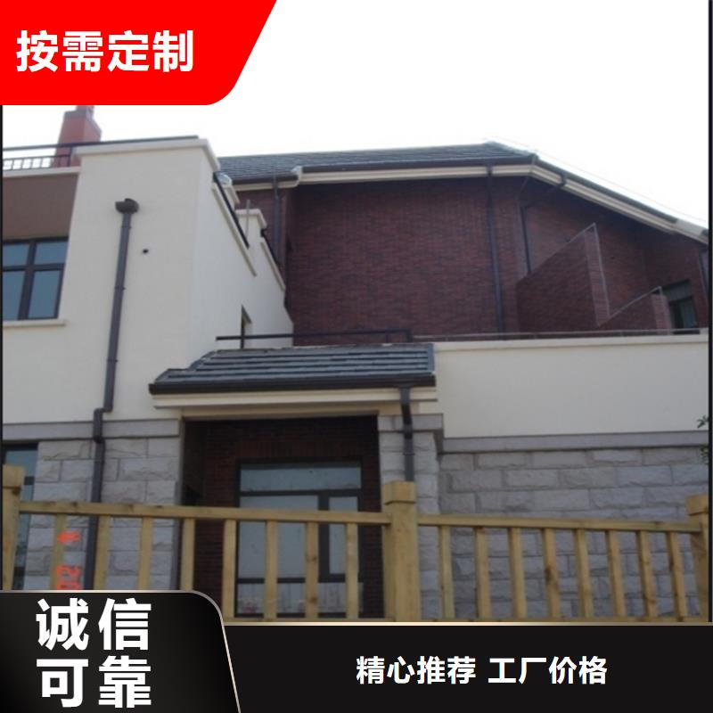 【 铝合金成品天沟铝合金雨水槽设备齐全支持定制】可成铝合金檐槽