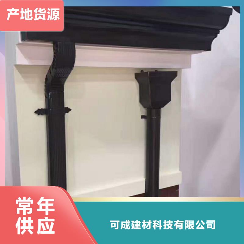铝合金成品天沟方形雨水管支持批发零售