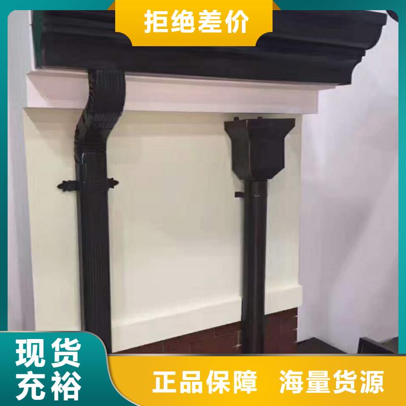 【铝合金成品天沟】_铝合金雨水槽全新升级品质保障 可成建材科技(抚州市分公司)