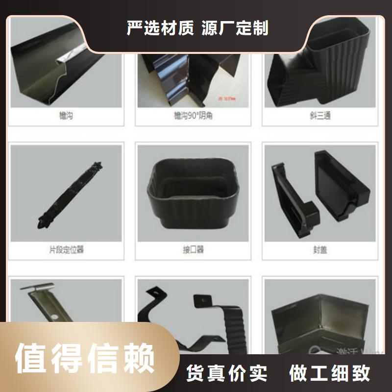 铝合金檐槽视频-铝合金檐槽-湖南省娄底市双峰|娄星|岳阳|常德|张家界|永州|株洲|邵阳(当地)生产厂家