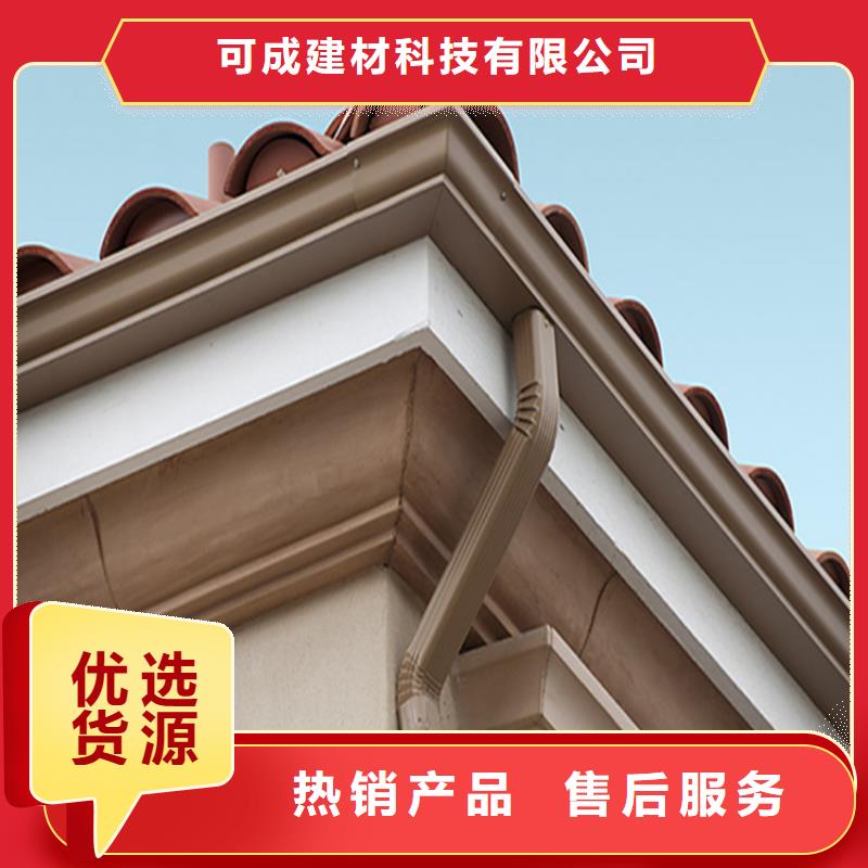 铝合金檐槽视频-铝合金檐槽-可成建材科技(枣庄市分公司)服务区域峄城|滕州|德州|济南|潍坊|临沂