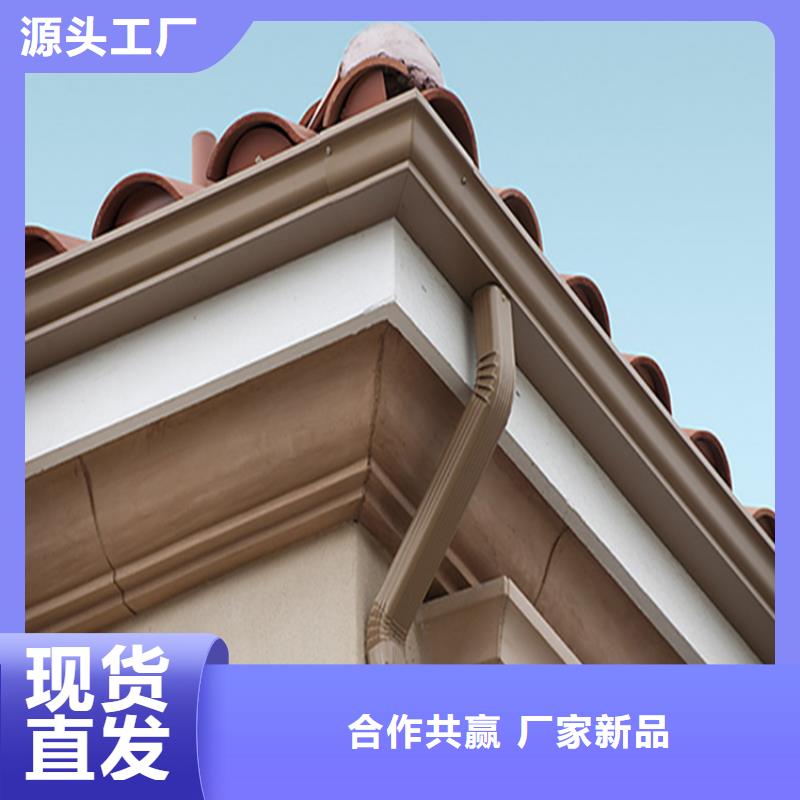 【铝合金成品天沟,PVC雨水管量大更优惠】|仁和|盐边|宜宾|成都|南充|广安|绵阳|巴中|资阳生产厂家