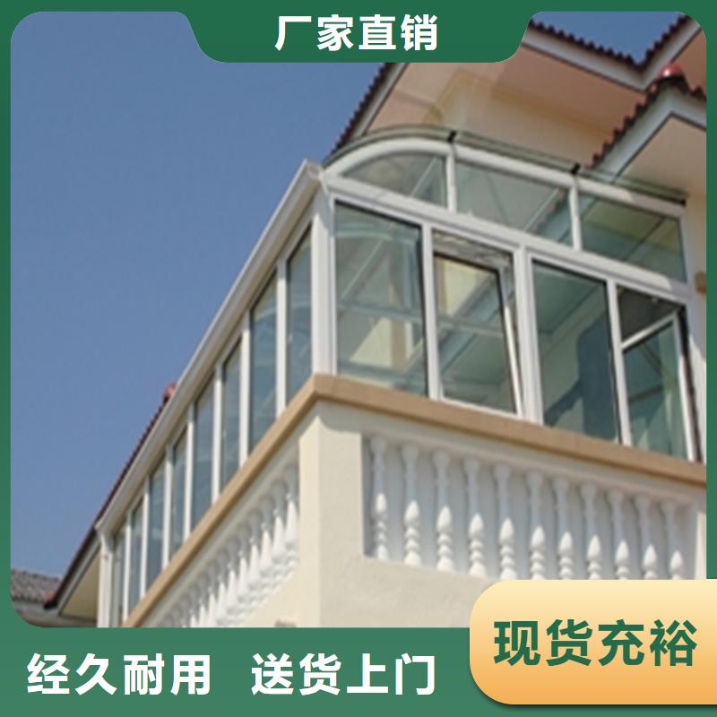 铝合金檐槽视频-双峰|冷水江|常德|湘潭|衡阳|郴州|邵阳|益阳可成铝合金檐槽_ 可成建材科技(娄底市分公司)