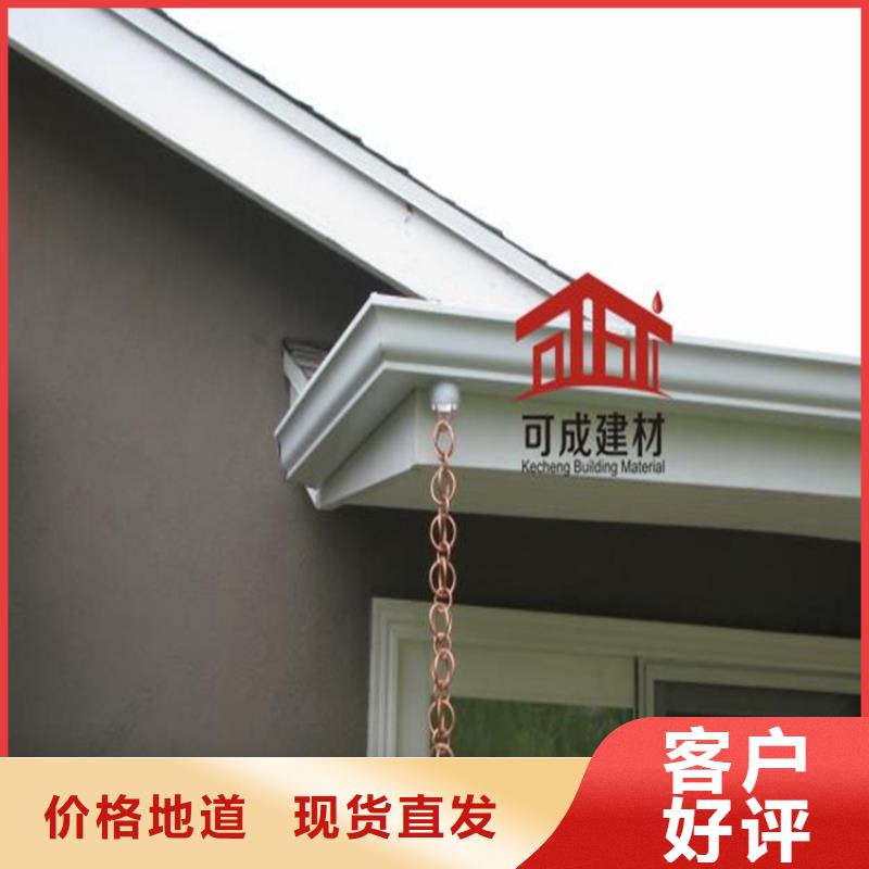 铝合金成品天沟金属落水系统研发生产销售
