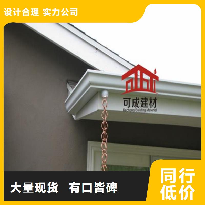 铝合金成品天沟-PVC成品天沟品质卓越