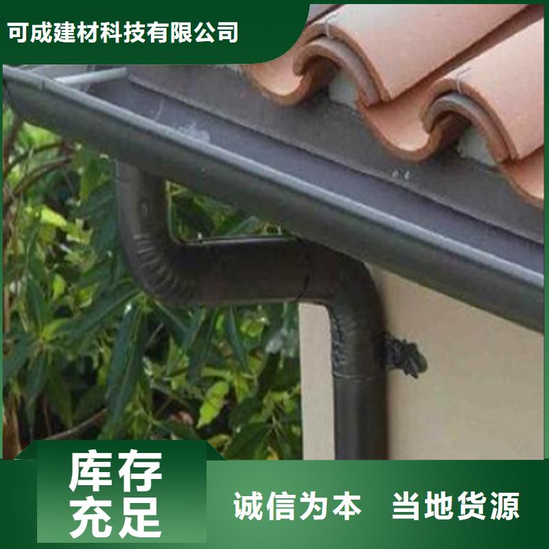 【铝合金成品天沟】_铝合金雨水槽实体厂家支持定制