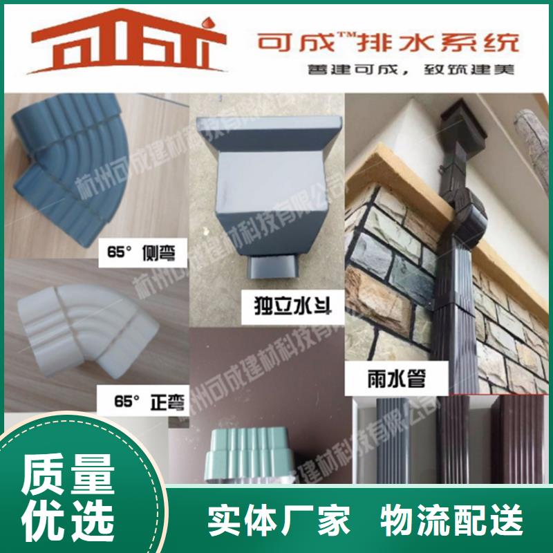 铝合金成品天沟-PVC雨水管应用领域