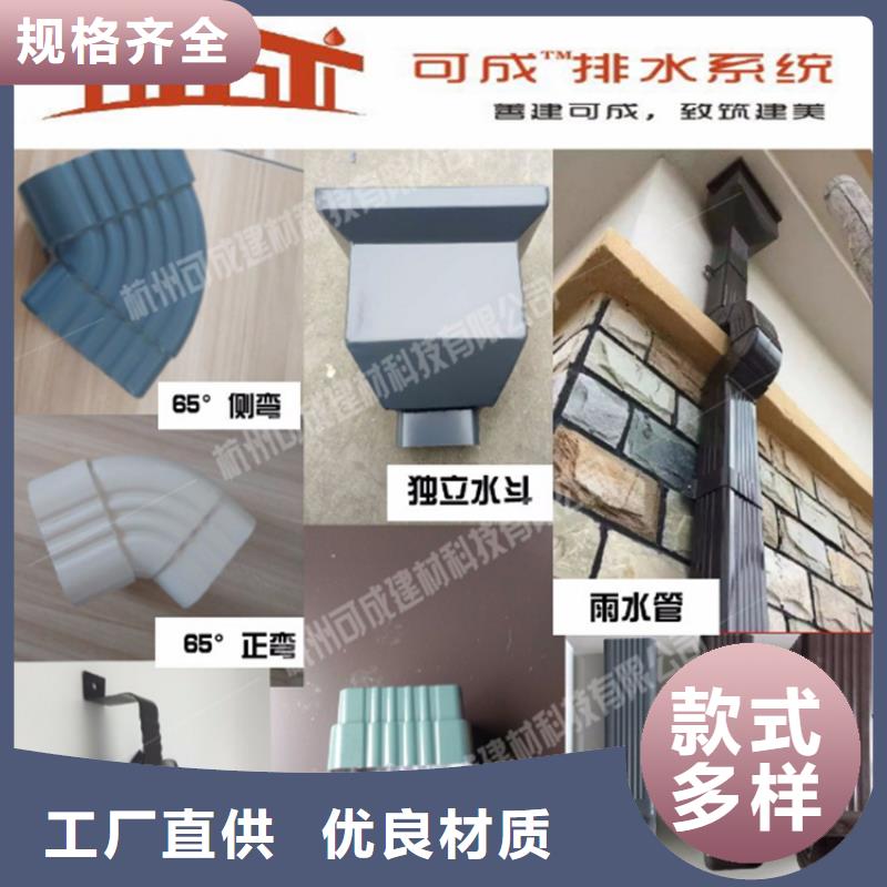 铝合金成品天沟金属落水系统研发生产销售