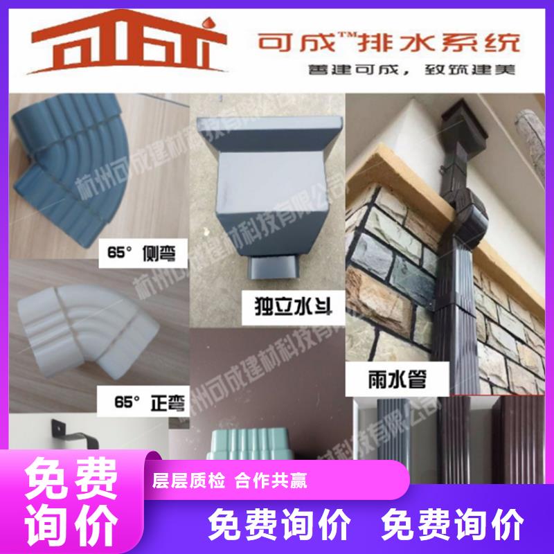 铝合金成品天沟-PVC成品天沟拥有多家成功案例