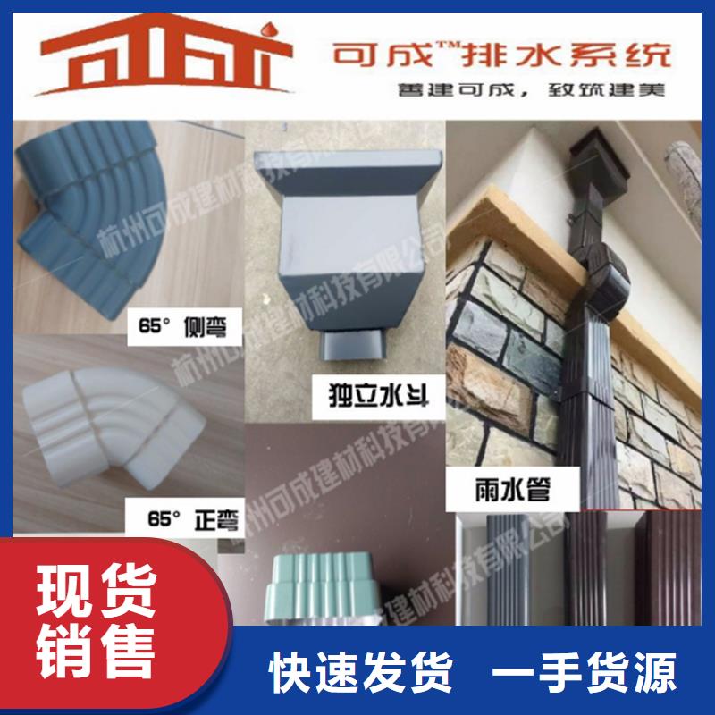 铝合金成品天沟-方形雨水管产品优势特点