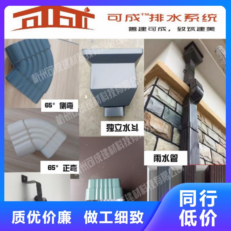 铝合金成品天沟【PVC雨水管】高品质诚信厂家