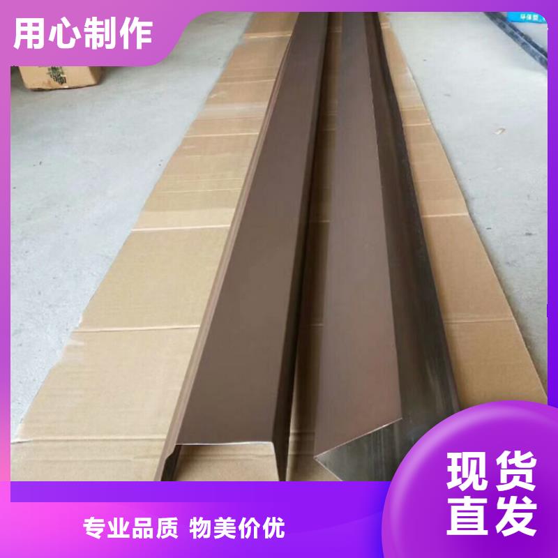 铝合金檐槽视频-铝合金檐槽-可成建材科技(枣庄市分公司)服务区域峄城|滕州|德州|济南|潍坊|临沂